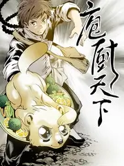 万象剧场综艺标本卡封面