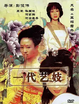 照影一阶映心镜境界卡插画